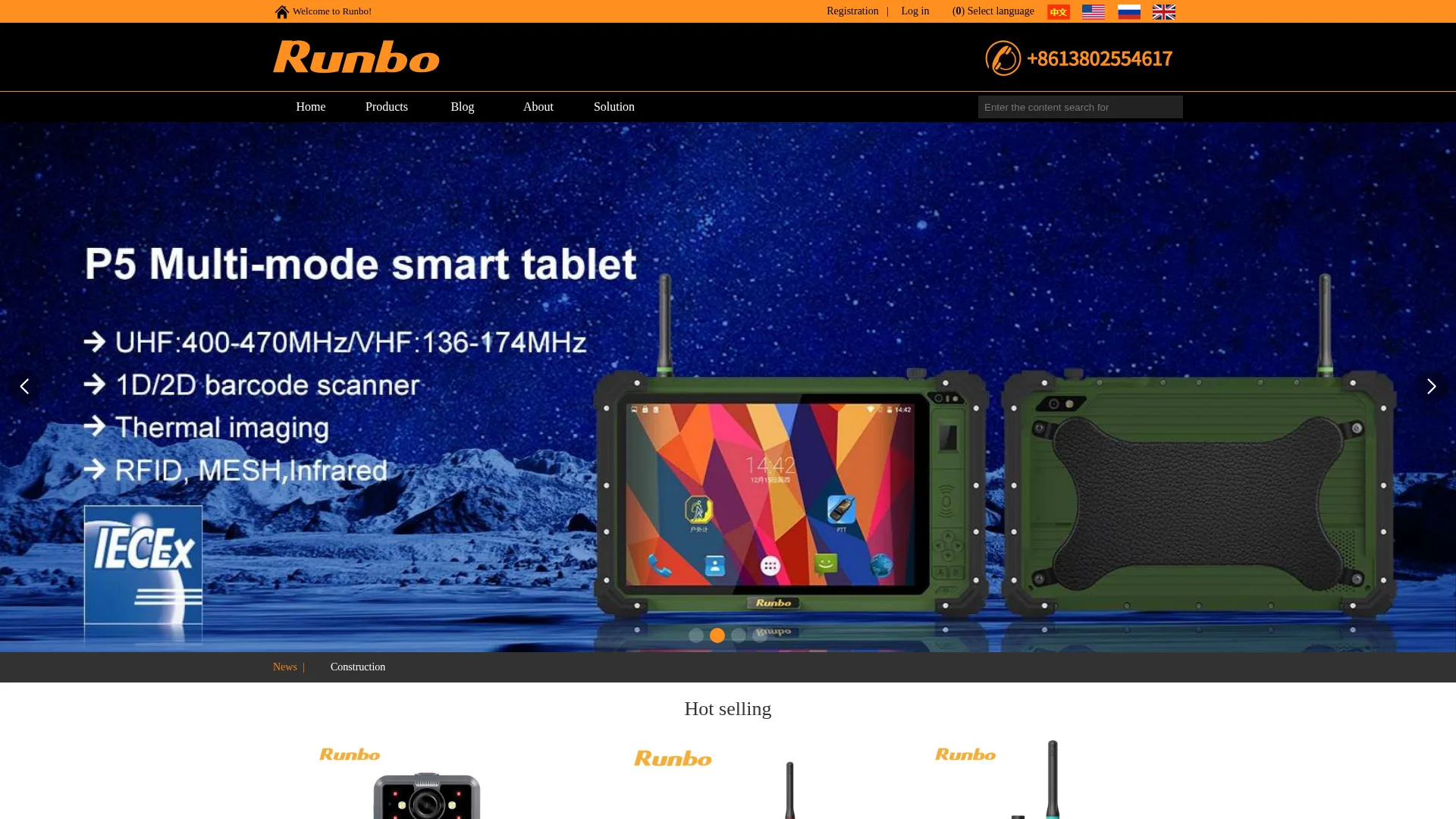 Runbo English website homepage